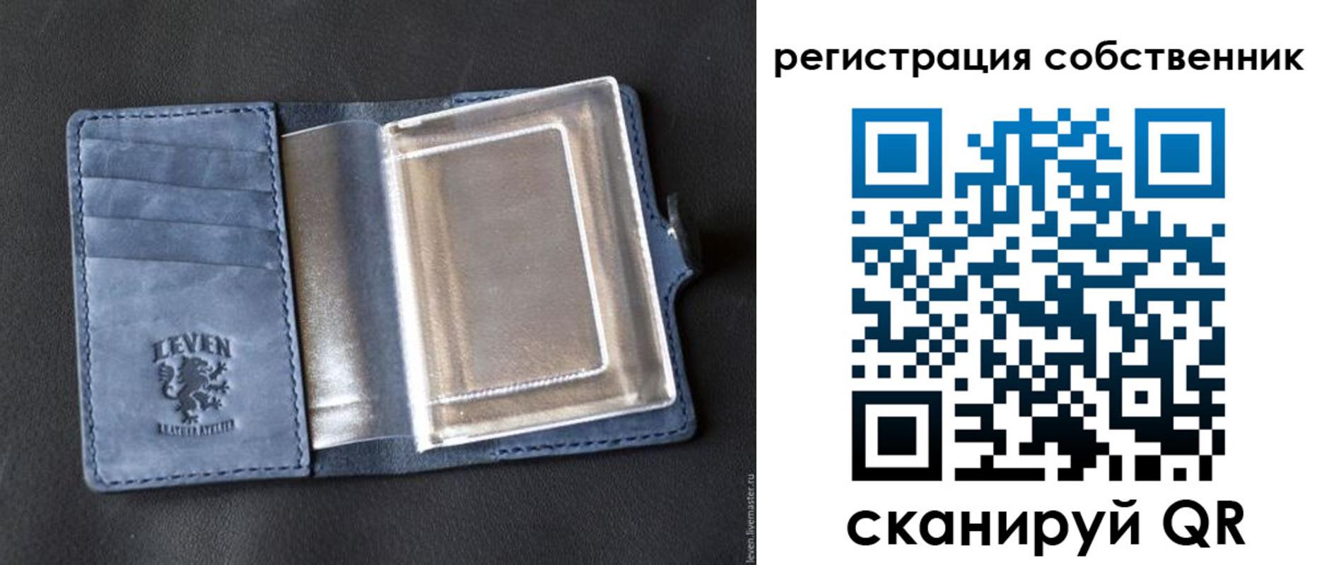 временная регистрация гарантия в Нижней Туре