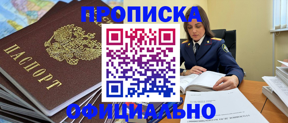 миграционный учет в Нижней Туре
