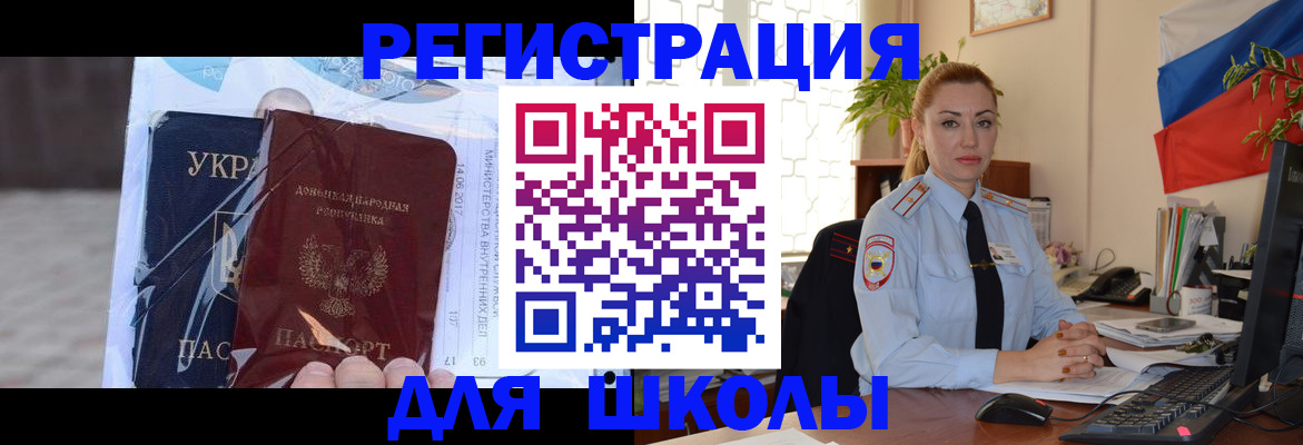 временная регистрация надежно в Нижней Туре