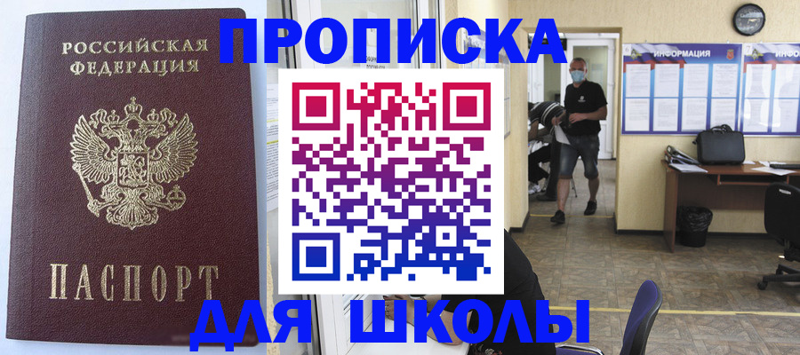 временная регистрация поиск в Нижней Туре