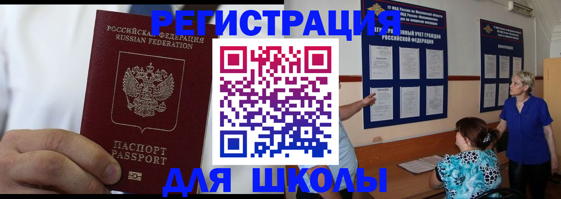 прописка для кредита в Нижней Туре