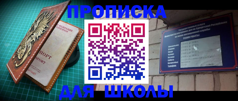 временная регистрация законно в Нижней Туре