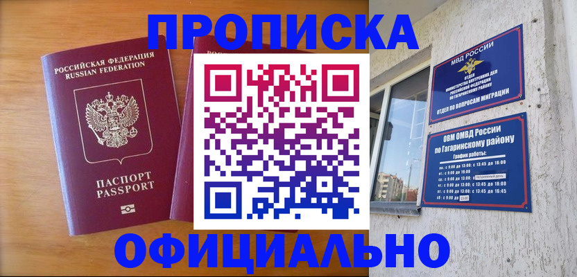 временная регистрация адрес в Нижней Туре