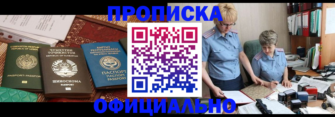прописка для кредита в Нижней Туре