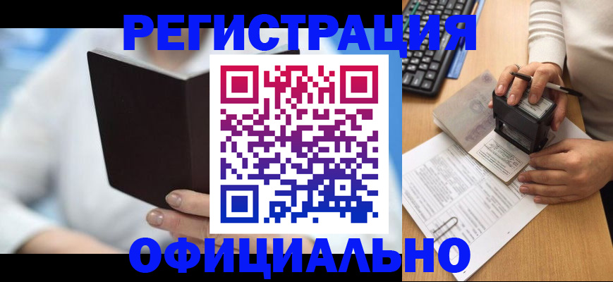 прописка в квартире в Нижней Туре