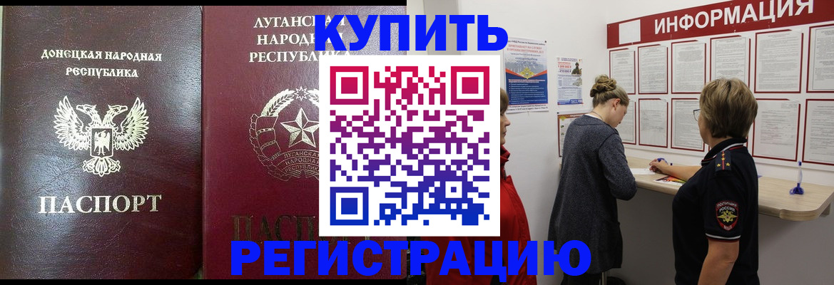 миграционный учет в Нижней Туре