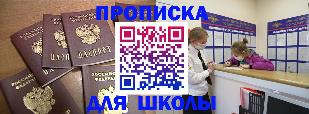 прописка поиск в Нижней Туре